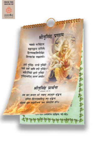 ISKCON Aarti Calendar Hindi